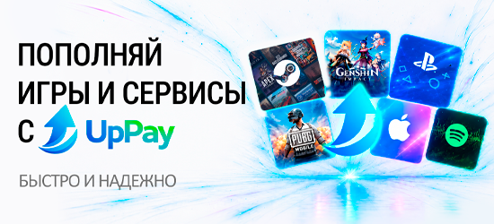UpPay — донат, подписки и сервисы