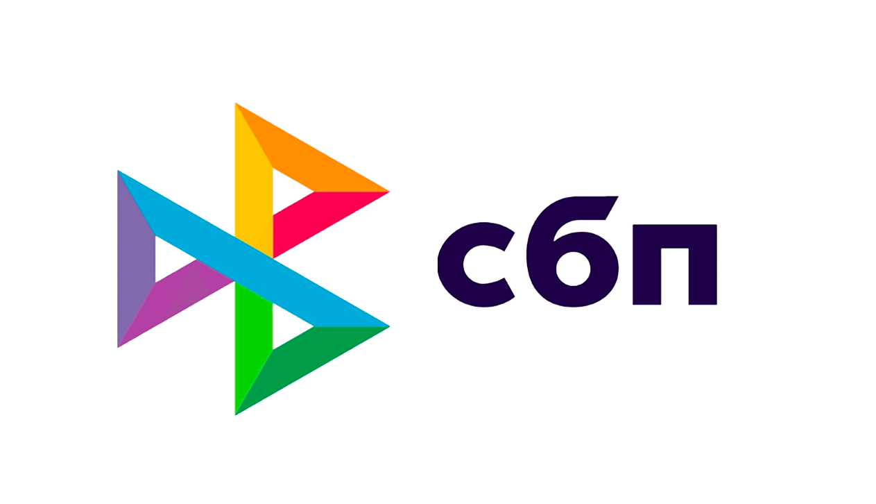 СБП
